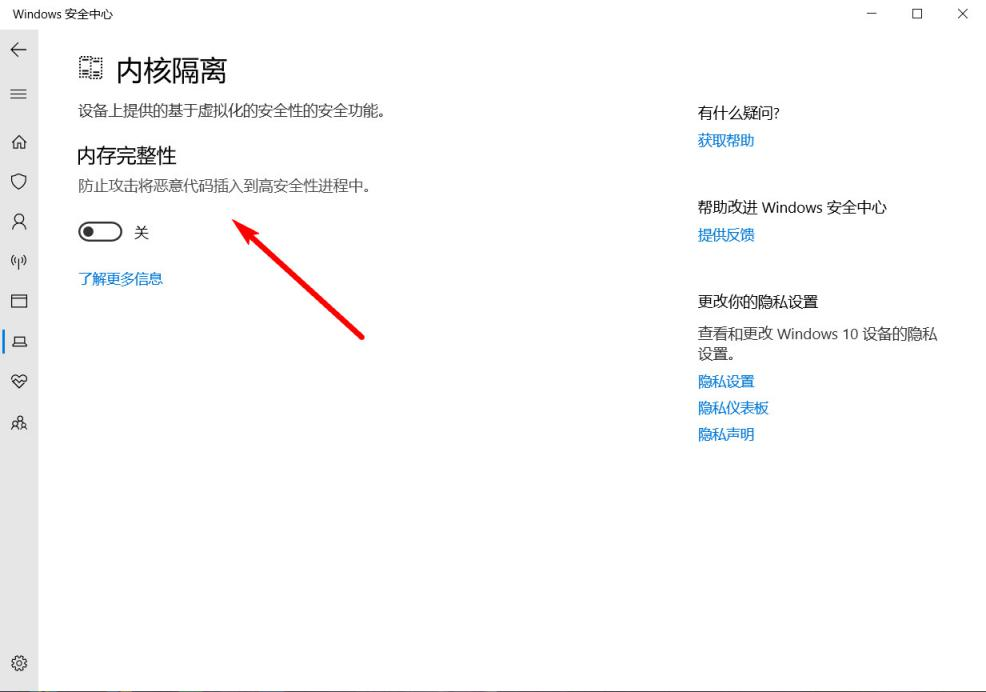 解决VMware Workstation 与 Device/Credential Guard 不兼容(全网有效解决思路)