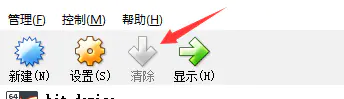 virtualbox启动虚机报错：The VM session was closed before any attempt to power it on