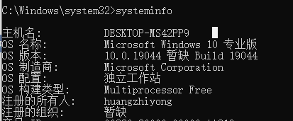 ENSP 与VMware workstation 同时安装会出现AR40 或者VMware蓝屏