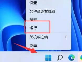 Win11台式电脑内存完整性无法关闭怎么办