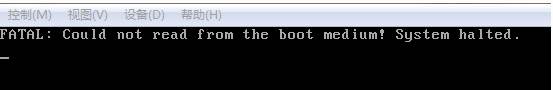 解决VirtualBox:Fatal:Could not read from Boot Medium! System Halted方案