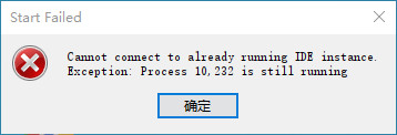 IDEA提示cannot connect to already running ide instance excption:process 10,232 is still running解决方案